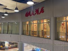 -金时代顺风大酒店(金山店)