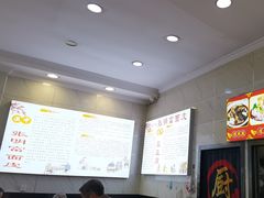 -张明富面皮店(东大街店)