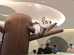 -眉州东坡·熊猫主题餐厅(枫蓝店)