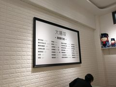 -大嘻咹biangbiang面(历史博物馆店)
