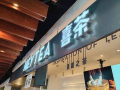 -喜茶(上海正大广场店)