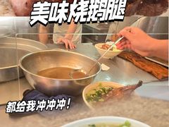 -杞兴东莞烧鹅