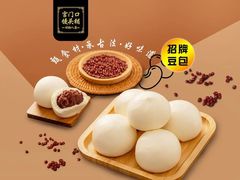 -宫门口馒头铺(创始人总店)