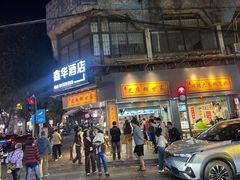 -芝麻糊世家(西华店)