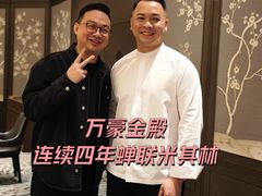 -万豪金殿(香港JW万豪酒店)