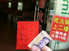 -帮贵自助火锅(木渎店)