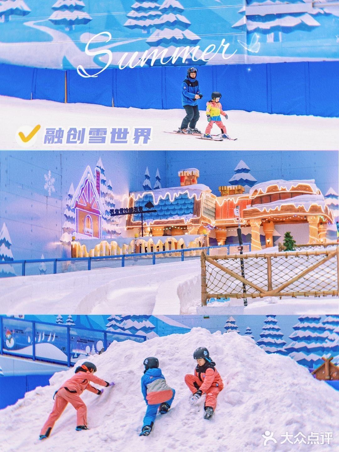 室内的水乐园，完全不担心晒伤