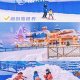 室内的水乐园，完全不担心晒伤