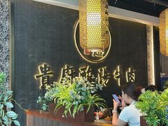 -贵厨酸汤牛肉(小十字店)