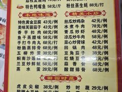 -鹿福农庄(南沙天后宫店)