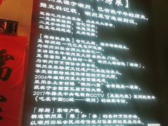 -郑厨私房菜