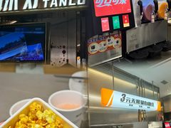 -探炉·香辣豆花烤鱼(笋岗宝能环球汇店)