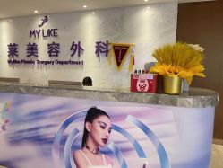 -厦门美莱整形美容医院