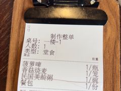 -古都历食南京菜·烤鸭·鸭血粉丝·汤包(南京博物院店)