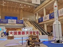 -天津梅江会展中心