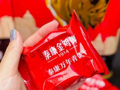 -泰康食品(南京东路店)