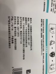 -朴荷皮肤管理中心