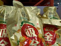 -中粮·祥云小镇