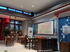 -皇家冰窖小院(什刹海店)