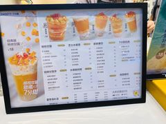 -7分甜(圆融广场店)