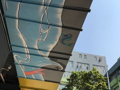 -289艺术PARK