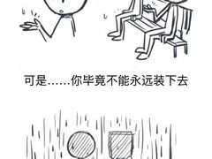 -睿灵心理咨询(瑞金医院店)