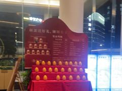 -御水泉·国际水疗会(广州长隆店)