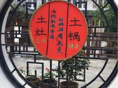 -麒麟小院·老九江菜(安平路店)