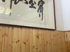 -芦茨金富饭庄·25年老字号·专做稻草鸡