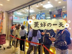 -鲍师傅糕点(春熙路店)