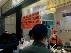 -杜六房(大沽路店)