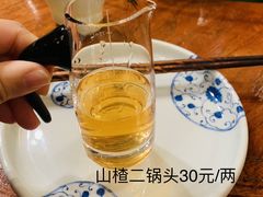 -古关火锅店(古北水镇景区店)