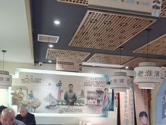 -老淮滨-蚌埠非遗小吃(淮河路店)