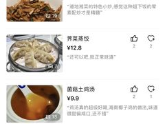 -丽达购物中心(崂山店)