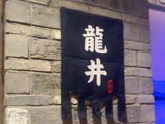 -绿茶餐厅(燕郊永旺店)