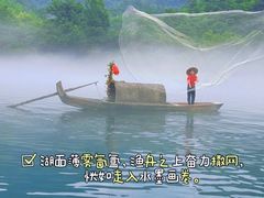 -壹湖两岸·鱼鲜山里菜(东江湖店)