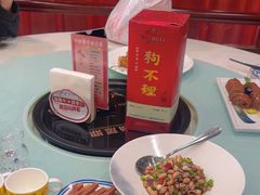-狗不理(水上北路旗舰店)