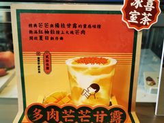 -喜茶(佛山顺德容桂天佑城店)