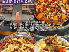 -盐老幺自贡盐帮菜老店