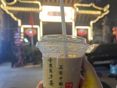 -鹊茶咖啡•新中式(深圳首店)
