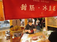 -沙州食驿·非遗小吃夜市
