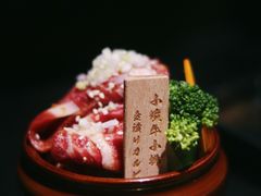 -山川小町·极番烧肉(新地假日广场店)
