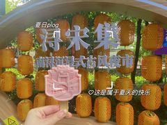 -南浔古镇