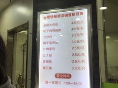 -南京金陵饭店