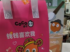 -CoCo都可(福州宝龙广场店)