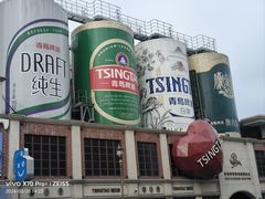 -青岛啤酒博物馆