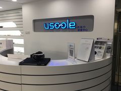 -优视力蔡司眼镜验配中心(越秀城市广场奥莱店)