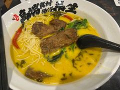 -和府捞面(天河领展广场店)