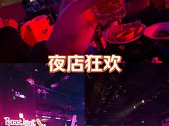 -MOSSO音乐酒吧·live house(南京旗舰店)