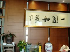 -翠山·映月湖景餐厅(映月湖公园店)